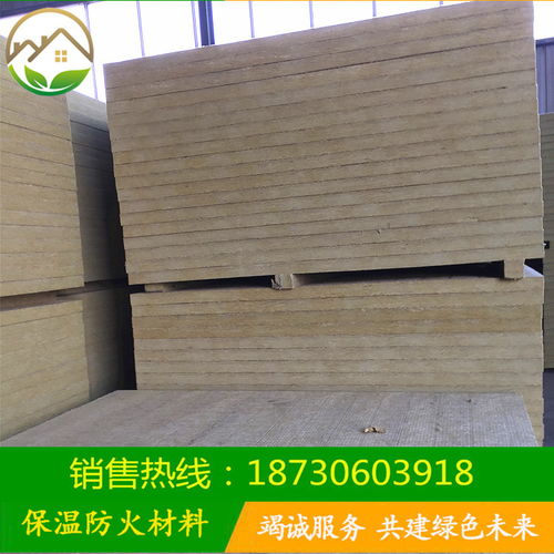 【直銷巖棉板憎水巖棉板玄武巖巖棉國標(biāo)巖棉板】- 