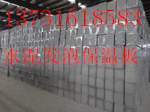 外墻保溫隔離帶專業(yè)廠家_建筑材料欄目