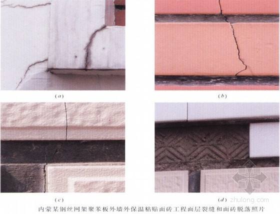 大樓外墻維修的行業須知