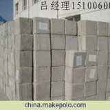 泡沫磚切割機 大城縣水泥發泡切割機設備/河北外墻保溫板成套設備供應_泡沫磚切割機 大城縣水泥發泡切割機設備/河北外墻保溫板成套設備價格_泡沫磚切割機 大城縣水泥發泡切割機設備/河北外墻保溫板成套設備廠家_泡沫磚切割機 大城縣水泥發泡切割機設備/河北外墻保溫板成套設備批發-河北中志建材設備廠-必聯網